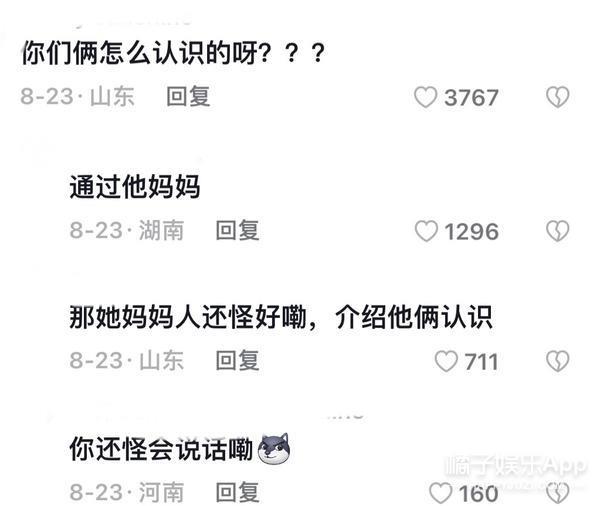 还记得《乡村爱情》宋晓峰吗？女儿颜值这么高！