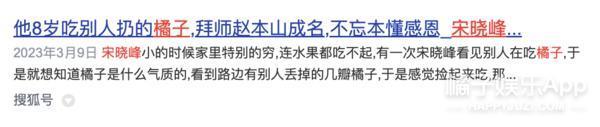 还记得《乡村爱情》宋晓峰吗？女儿颜值这么高！