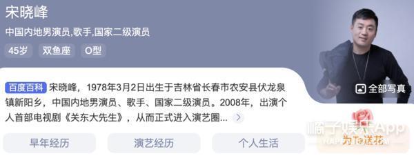 还记得《乡村爱情》宋晓峰吗？女儿颜值这么高！
