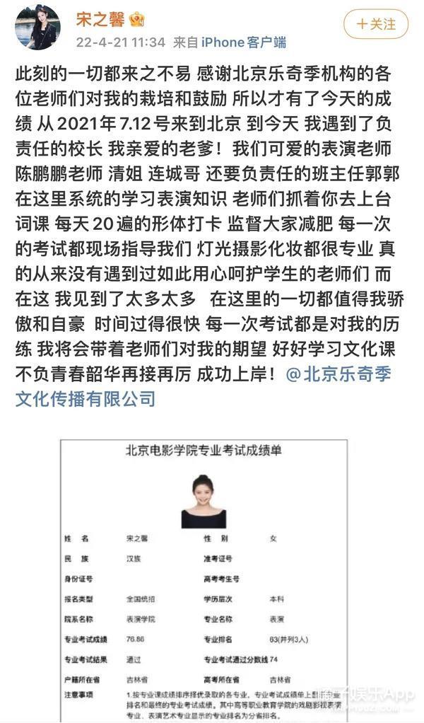 还记得《乡村爱情》宋晓峰吗？女儿颜值这么高！