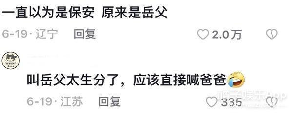 还记得《乡村爱情》宋晓峰吗？女儿颜值这么高！