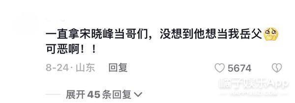 还记得《乡村爱情》宋晓峰吗？女儿颜值这么高！