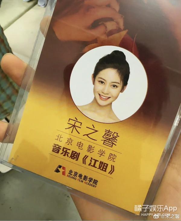 还记得《乡村爱情》宋晓峰吗？女儿颜值这么高！