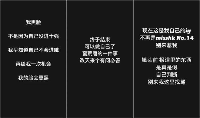 遭多位港姐内涵爸爸背景不简单？冠军庄子璇回应