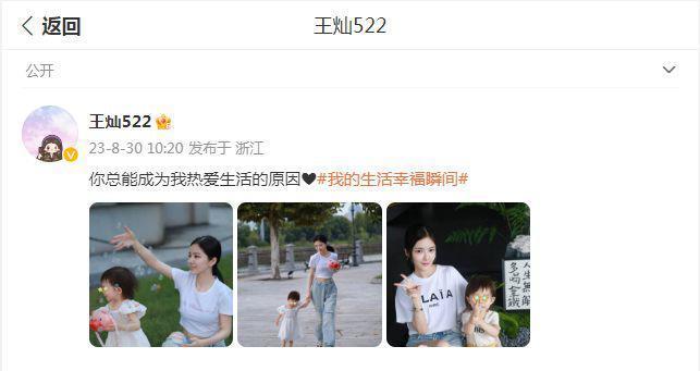 杜淳老婆带女儿外出难掩幸福，身材窈窕温柔耐心