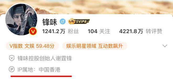 43岁谢霆锋独自在港庆生，王菲低调返京未出席