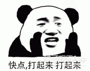 人均心眼子大师？这么勾心斗角，他们不会打起来吗？