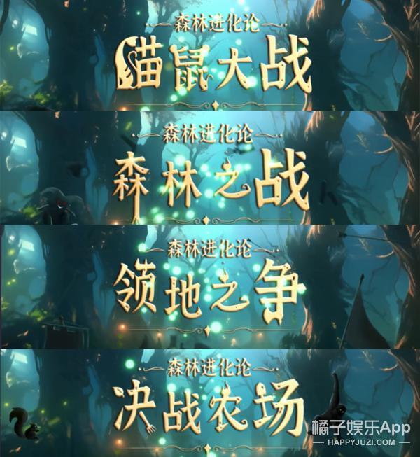 人均心眼子大师？这么勾心斗角，他们不会打起来吗？