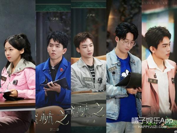 人均心眼子大师？这么勾心斗角，他们不会打起来吗？