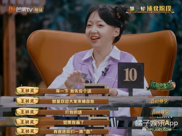人均心眼子大师？这么勾心斗角，他们不会打起来吗？