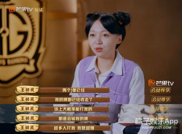 人均心眼子大师？这么勾心斗角，他们不会打起来吗？