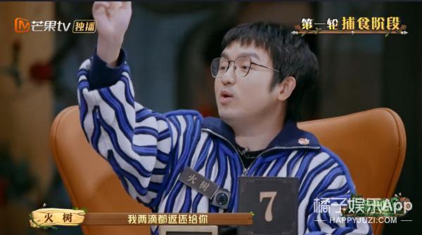 人均心眼子大师？这么勾心斗角，他们不会打起来吗？