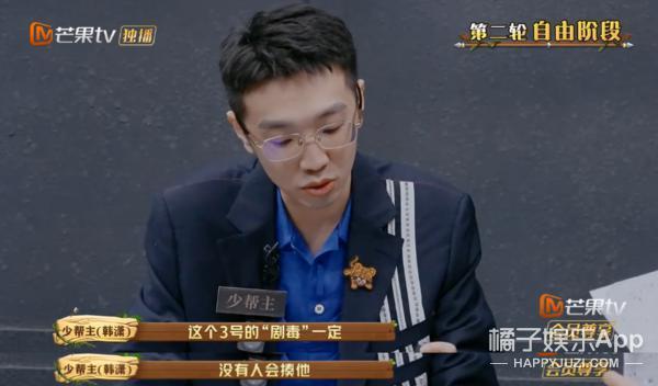 人均心眼子大师？这么勾心斗角，他们不会打起来吗？
