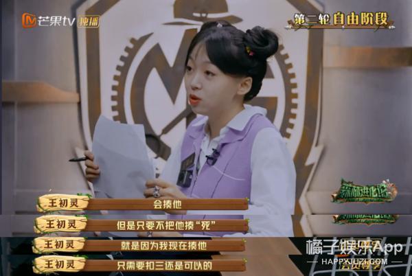 人均心眼子大师？这么勾心斗角，他们不会打起来吗？