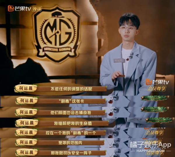 人均心眼子大师？这么勾心斗角，他们不会打起来吗？