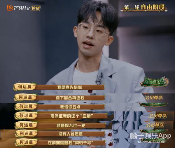 人均心眼子大师？这么勾心斗角，他们不会打起来吗？