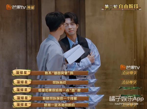 人均心眼子大师？这么勾心斗角，他们不会打起来吗？