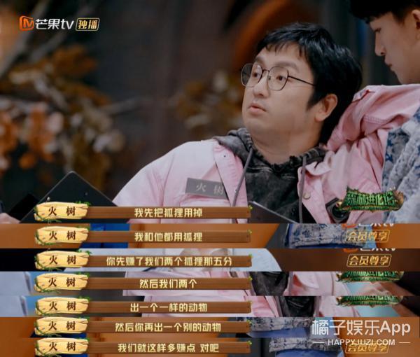 人均心眼子大师？这么勾心斗角，他们不会打起来吗？