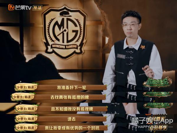 人均心眼子大师？这么勾心斗角，他们不会打起来吗？