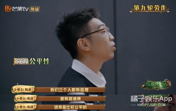 人均心眼子大师？这么勾心斗角，他们不会打起来吗？