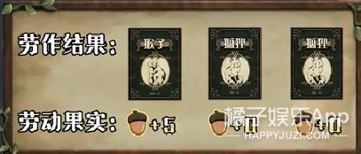 人均心眼子大师？这么勾心斗角，他们不会打起来吗？