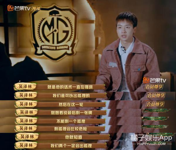 人均心眼子大师？这么勾心斗角，他们不会打起来吗？