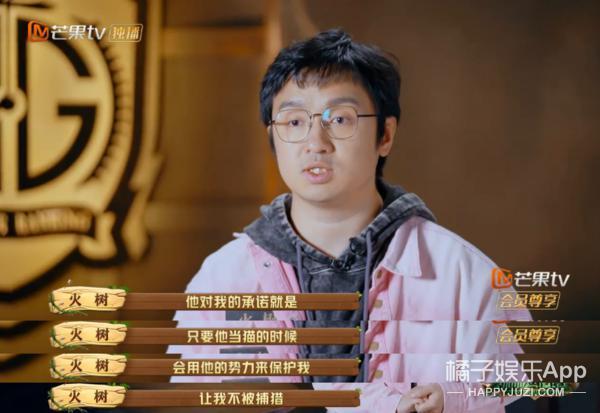 人均心眼子大师？这么勾心斗角，他们不会打起来吗？