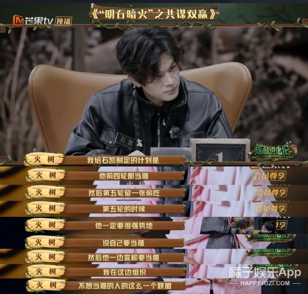 人均心眼子大师？这么勾心斗角，他们不会打起来吗？