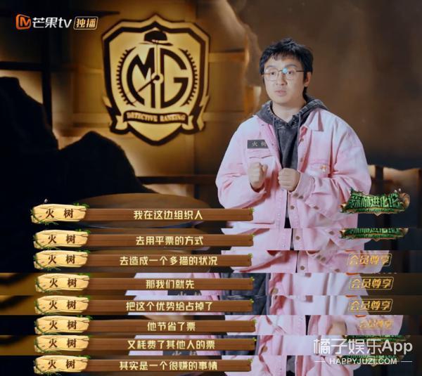 人均心眼子大师？这么勾心斗角，他们不会打起来吗？