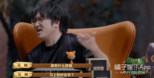 人均心眼子大师？这么勾心斗角，他们不会打起来吗？