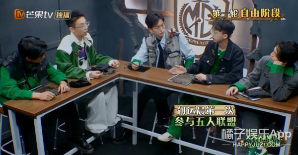 人均心眼子大师？这么勾心斗角，他们不会打起来吗？
