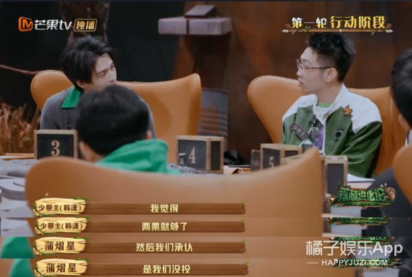 人均心眼子大师？这么勾心斗角，他们不会打起来吗？