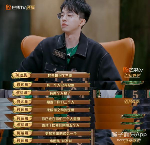 人均心眼子大师？这么勾心斗角，他们不会打起来吗？