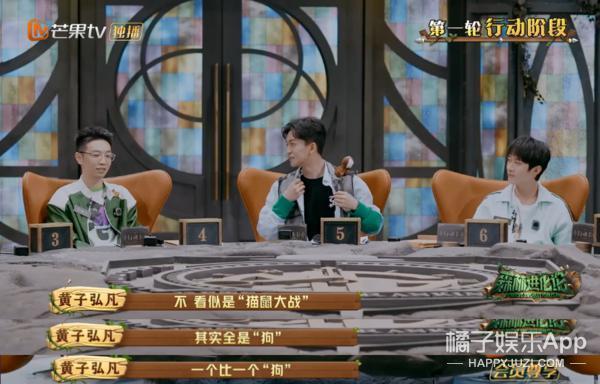 人均心眼子大师？这么勾心斗角，他们不会打起来吗？