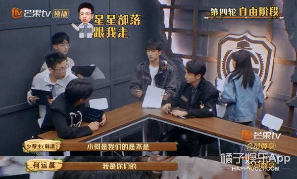 人均心眼子大师？这么勾心斗角，他们不会打起来吗？