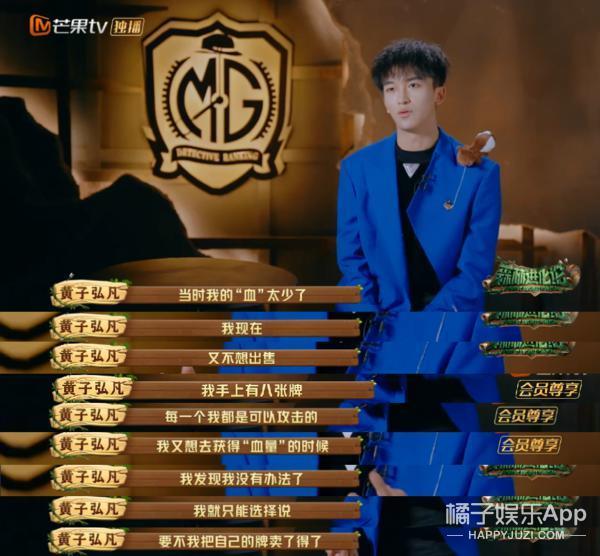 人均心眼子大师？这么勾心斗角，他们不会打起来吗？