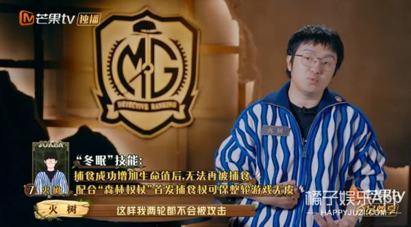 人均心眼子大师？这么勾心斗角，他们不会打起来吗？