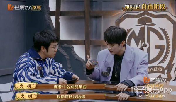人均心眼子大师？这么勾心斗角，他们不会打起来吗？