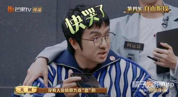 人均心眼子大师？这么勾心斗角，他们不会打起来吗？