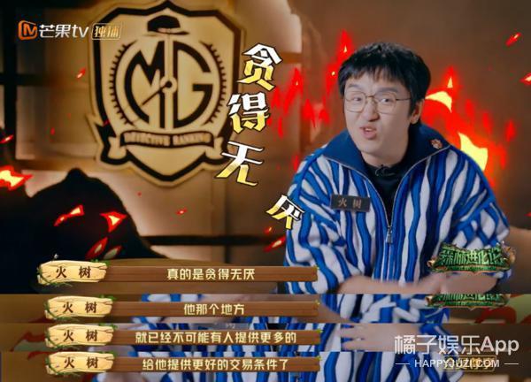 人均心眼子大师？这么勾心斗角，他们不会打起来吗？