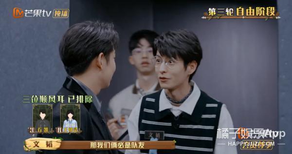人均心眼子大师？这么勾心斗角，他们不会打起来吗？