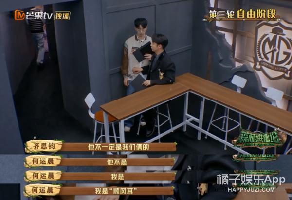 人均心眼子大师？这么勾心斗角，他们不会打起来吗？