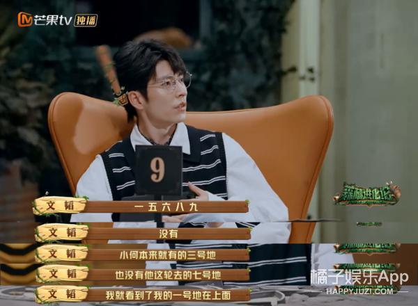 人均心眼子大师？这么勾心斗角，他们不会打起来吗？