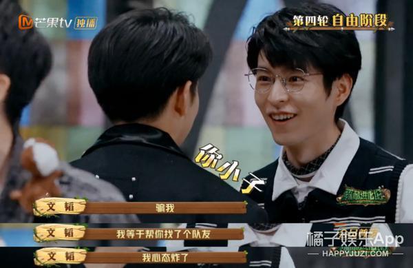 人均心眼子大师？这么勾心斗角，他们不会打起来吗？