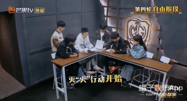 人均心眼子大师？这么勾心斗角，他们不会打起来吗？
