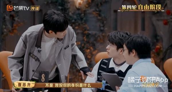 人均心眼子大师？这么勾心斗角，他们不会打起来吗？