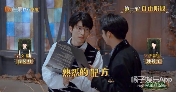 人均心眼子大师？这么勾心斗角，他们不会打起来吗？