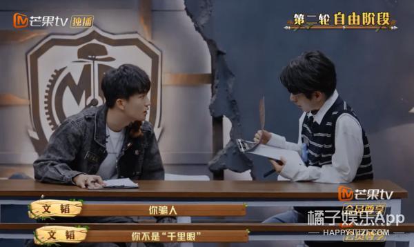 人均心眼子大师？这么勾心斗角，他们不会打起来吗？
