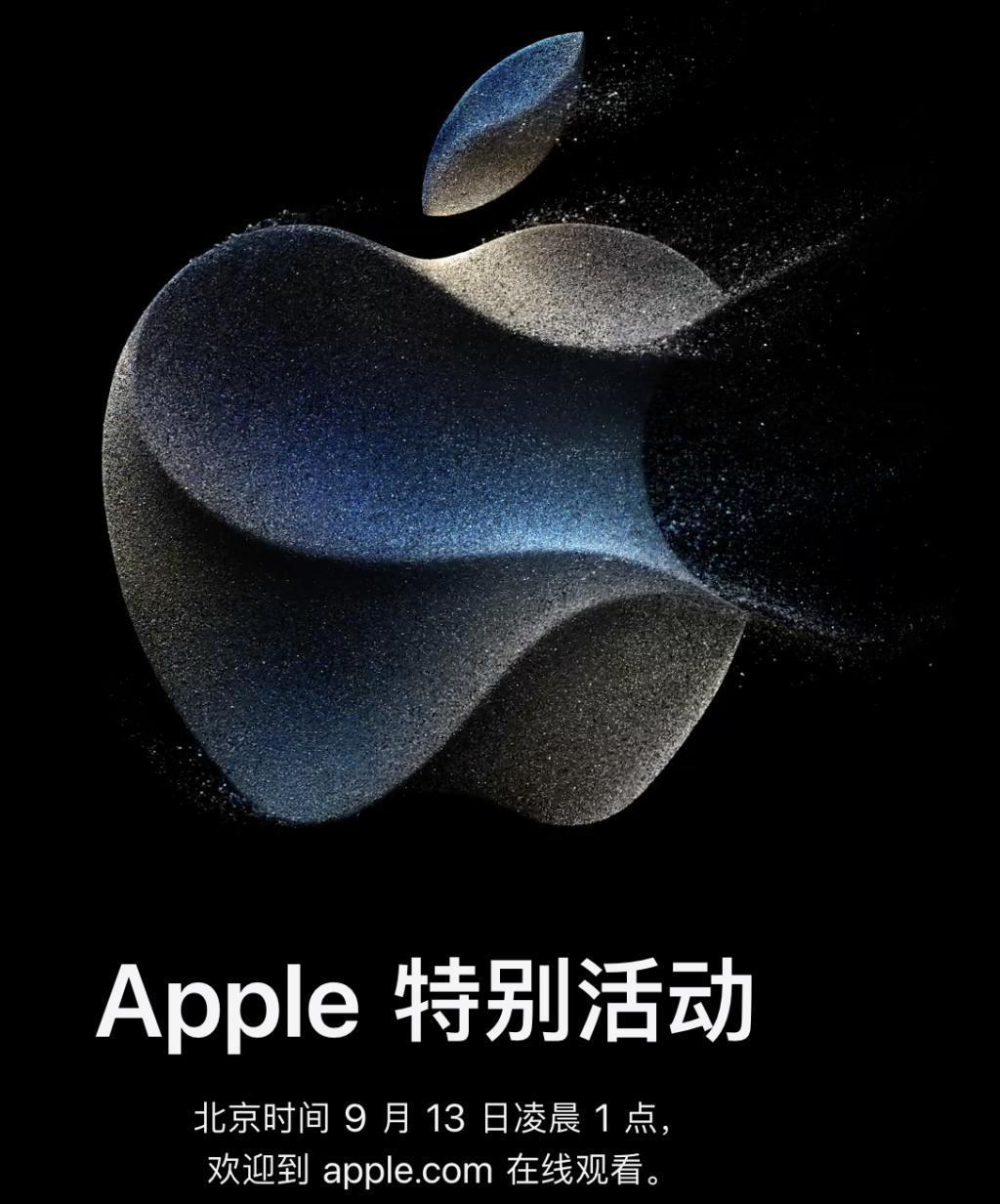 华为Mate 60系列新机型开卖，全面迎战iPhone 15