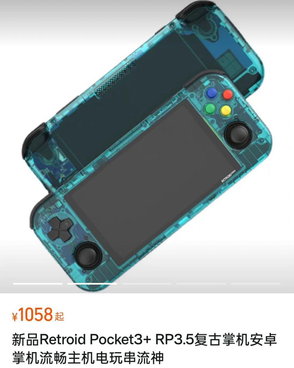 索尼做了个带手柄的屏幕，并打算卖你1500块钱。。。